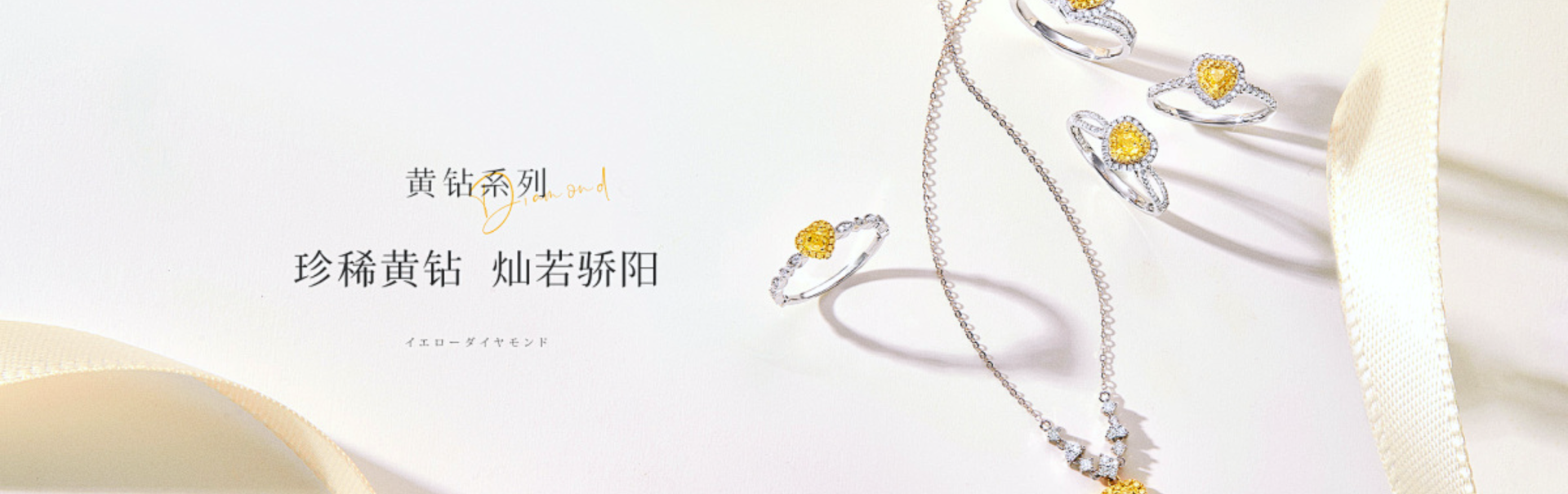 首页轮播图